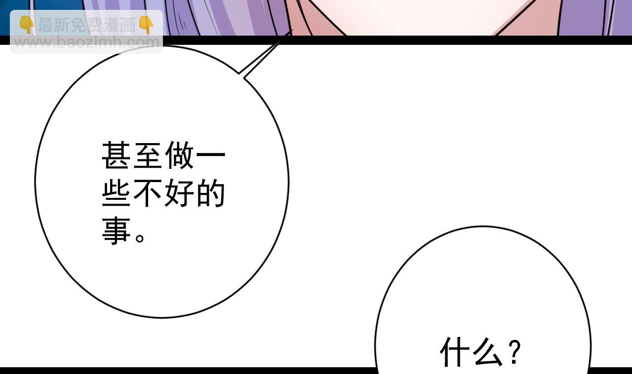 第39话 两个都要43