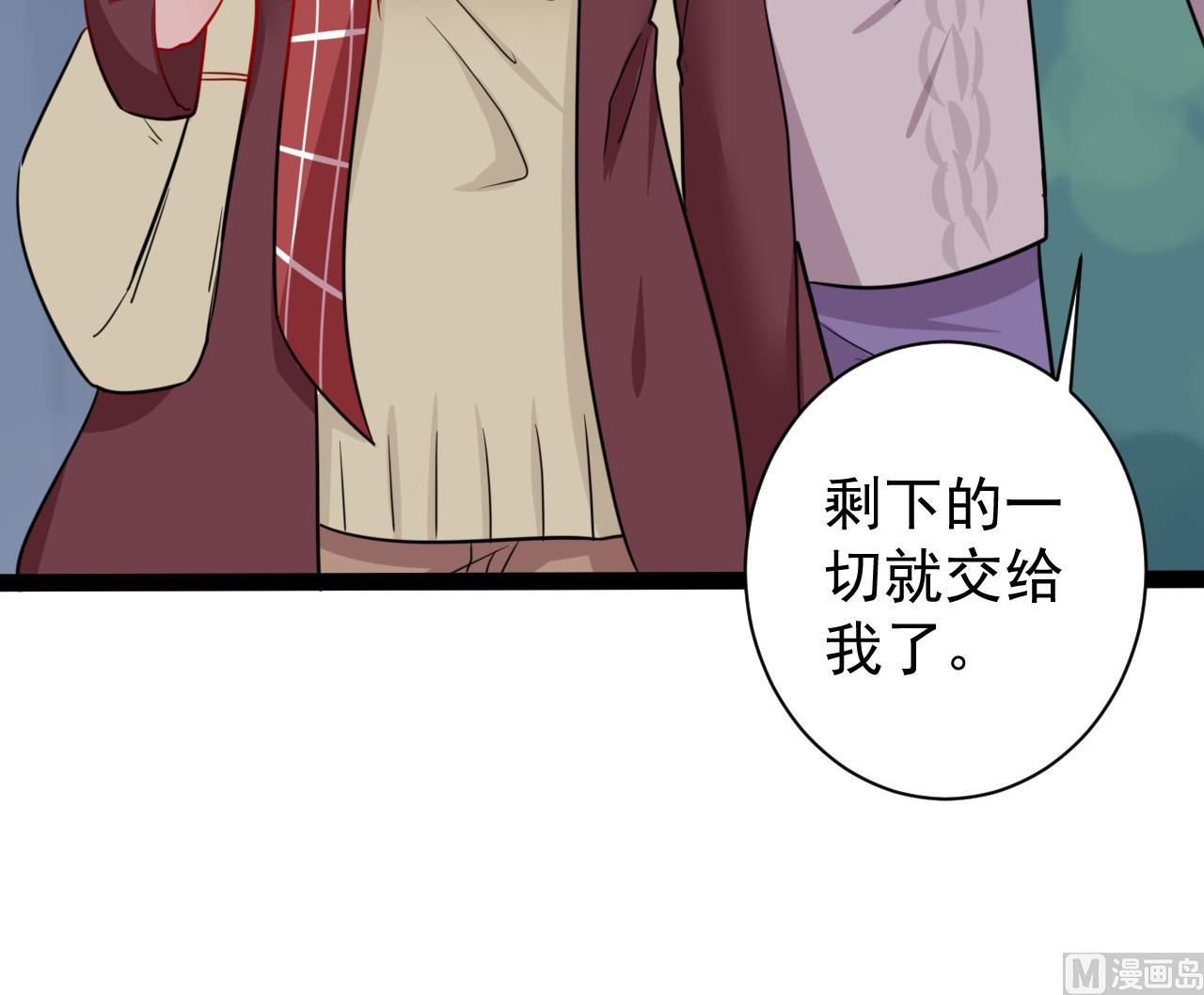 第39话 两个都要48