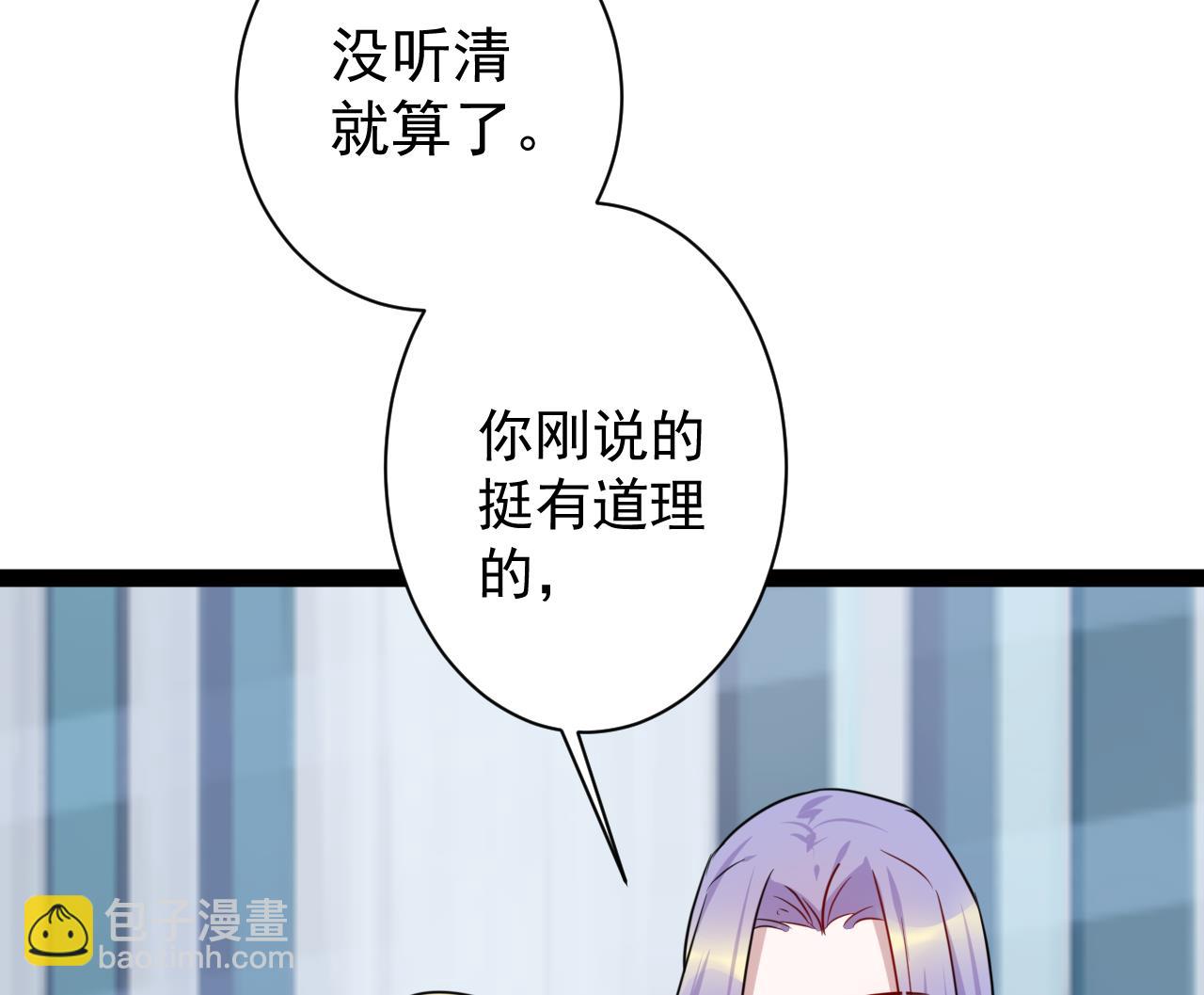 第39话 两个都要50