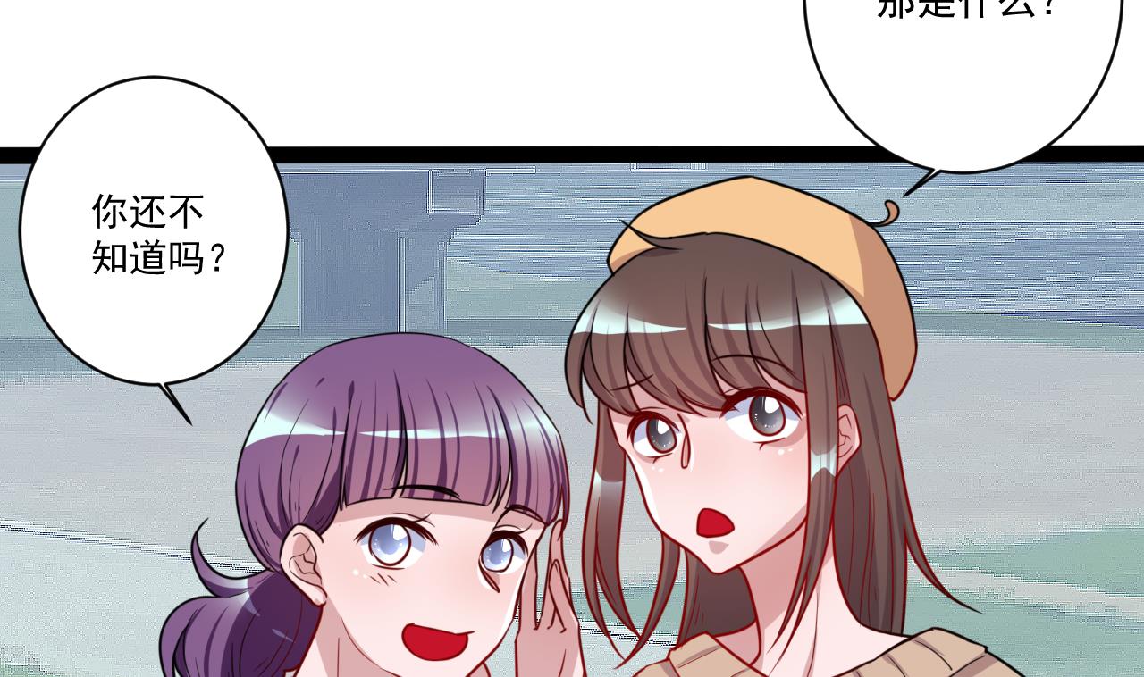 第39话 两个都要69