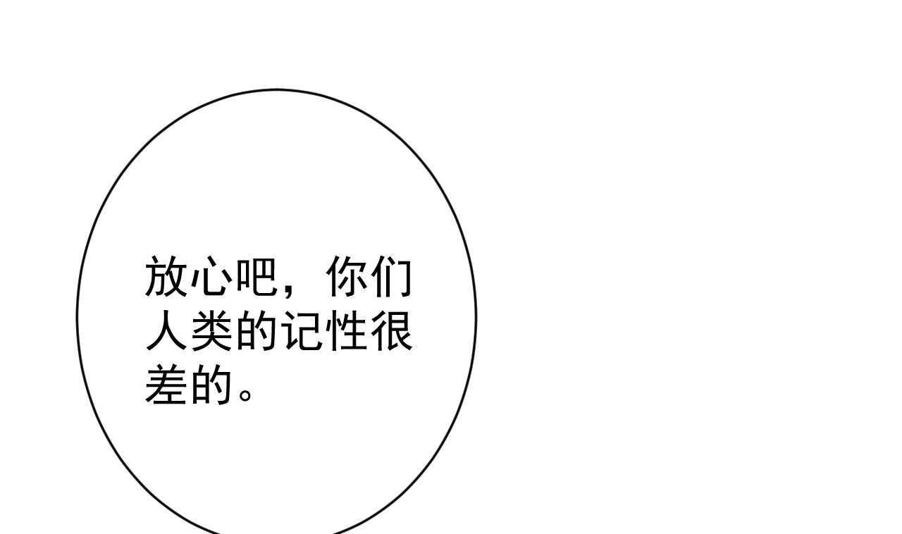 第39话 两个都要7