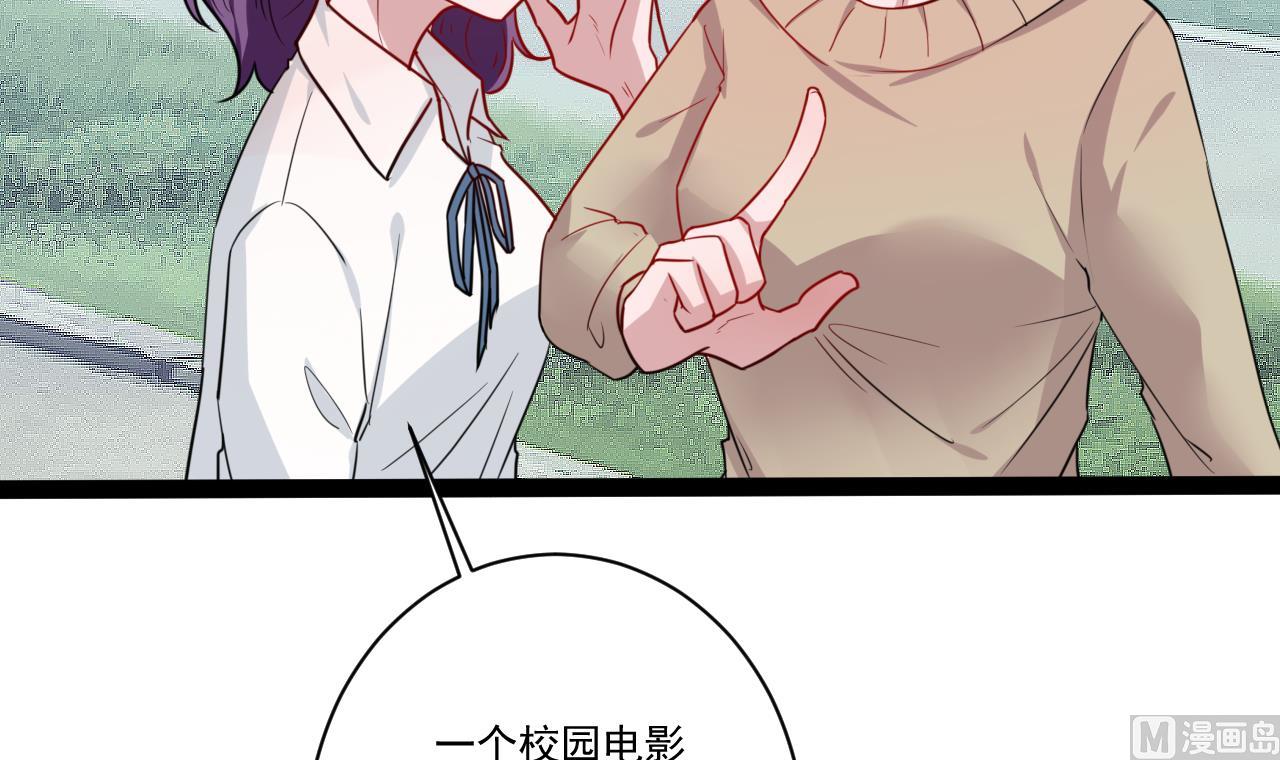 第39话 两个都要70