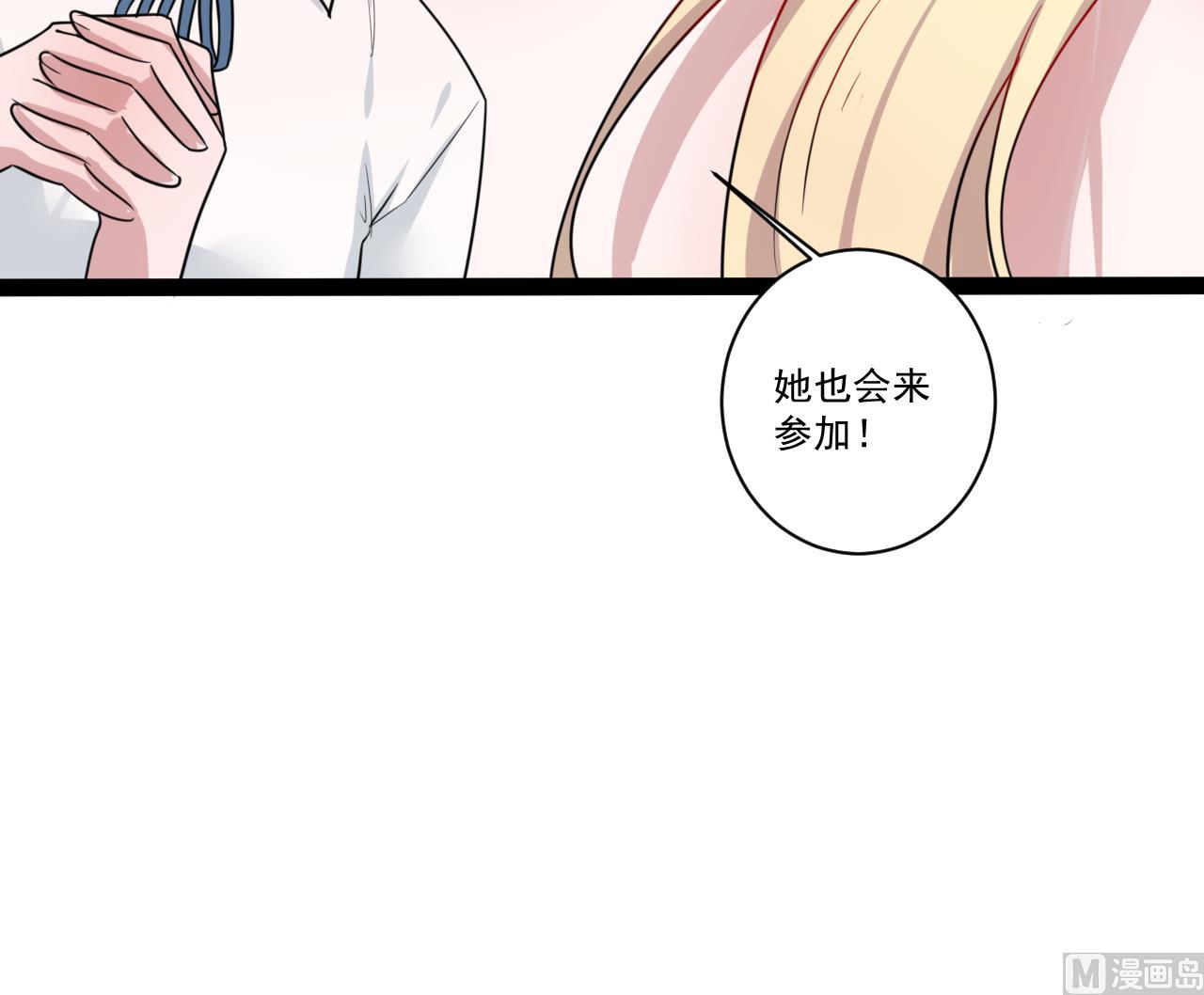 第39话 两个都要73