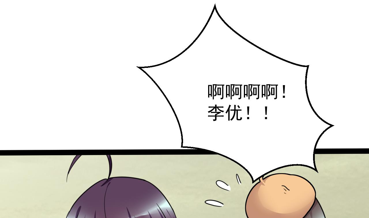 第39话 两个都要74