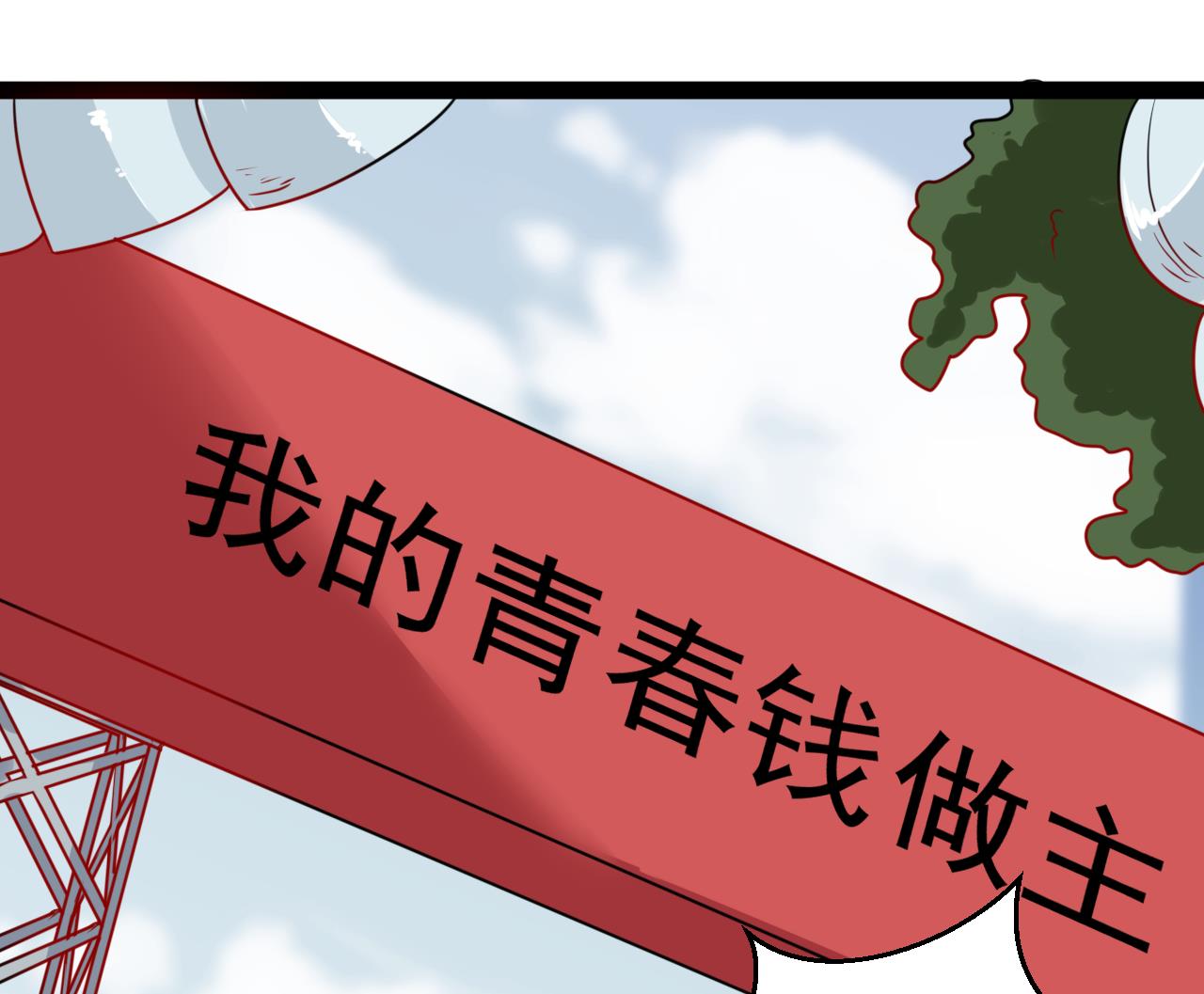 第39话 两个都要83