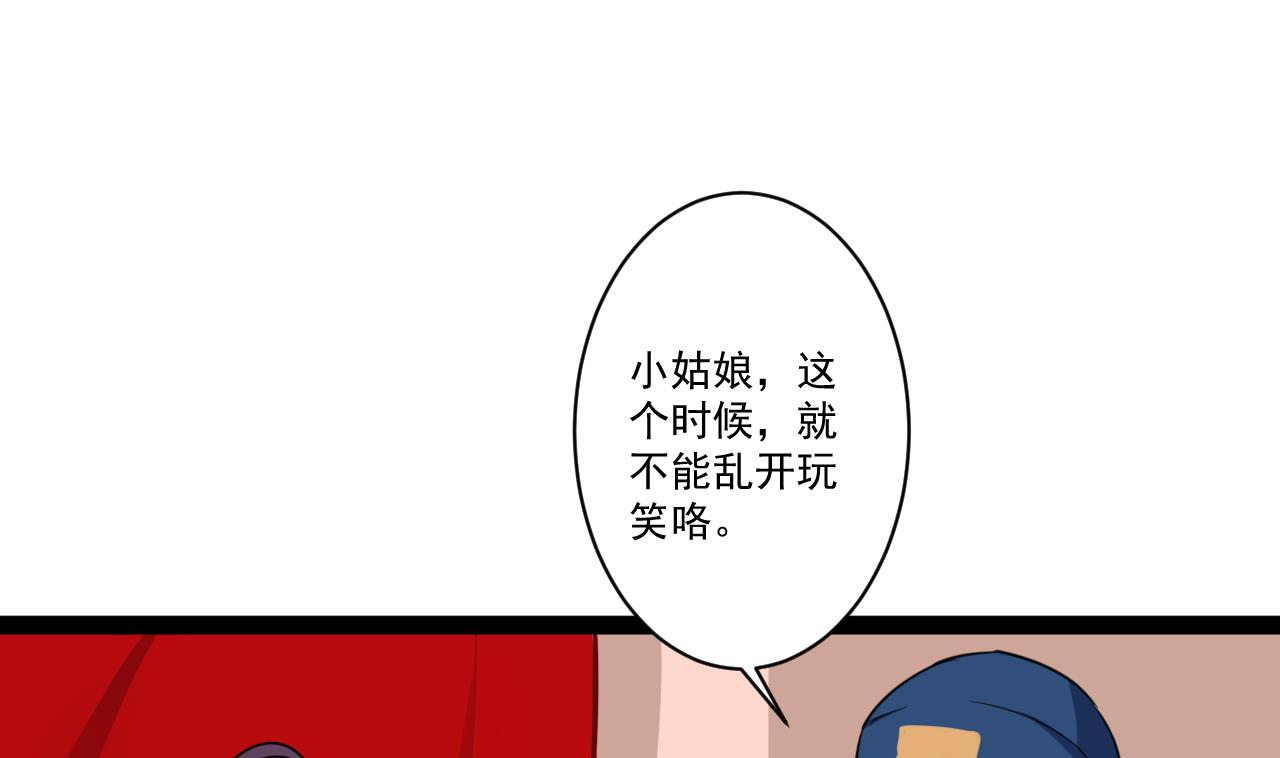 第41话 一号选手13