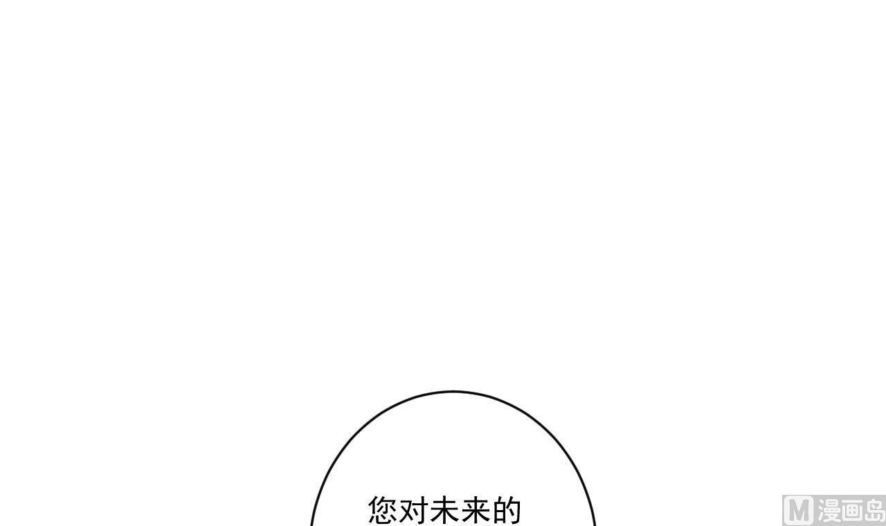 第41话 一号选手18