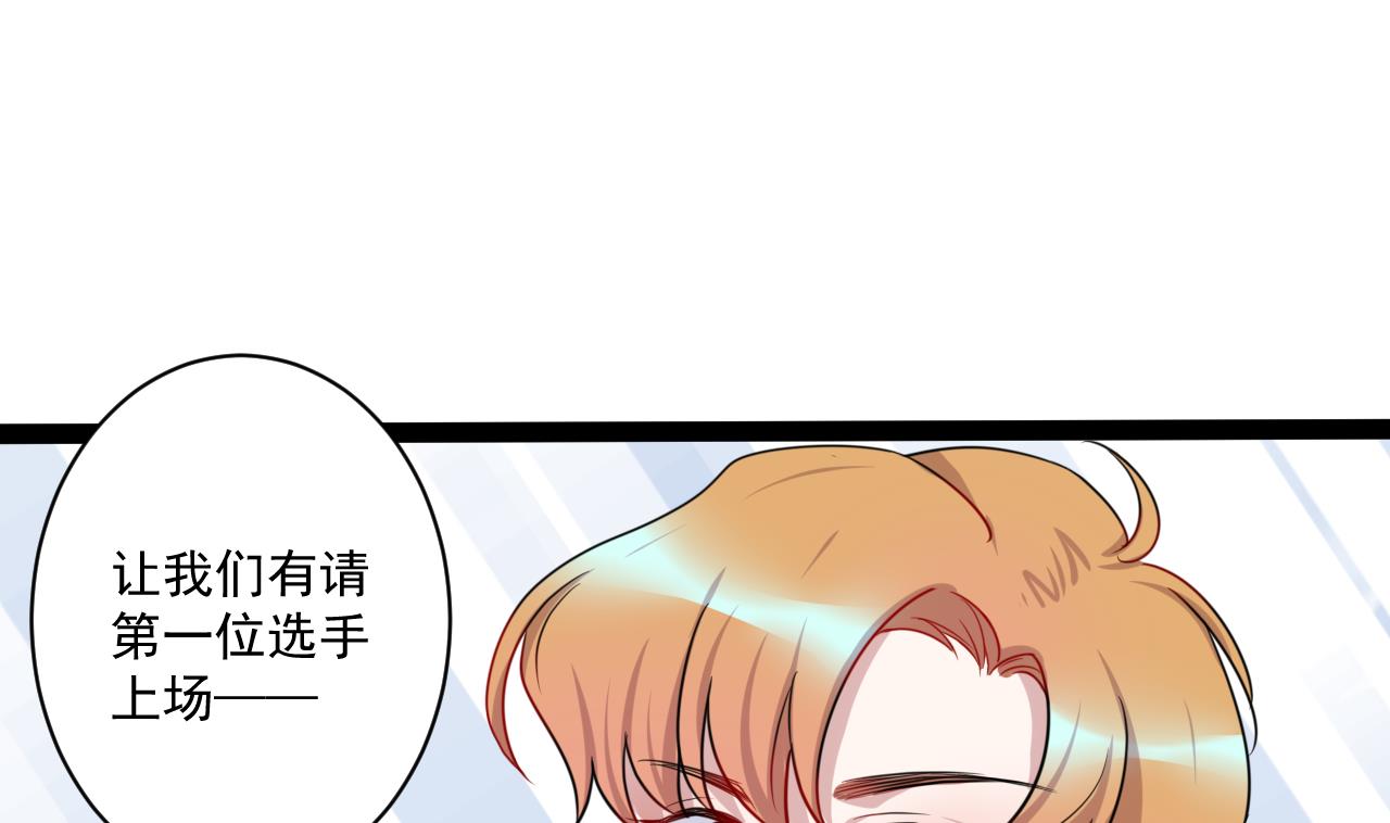 第41话 一号选手25