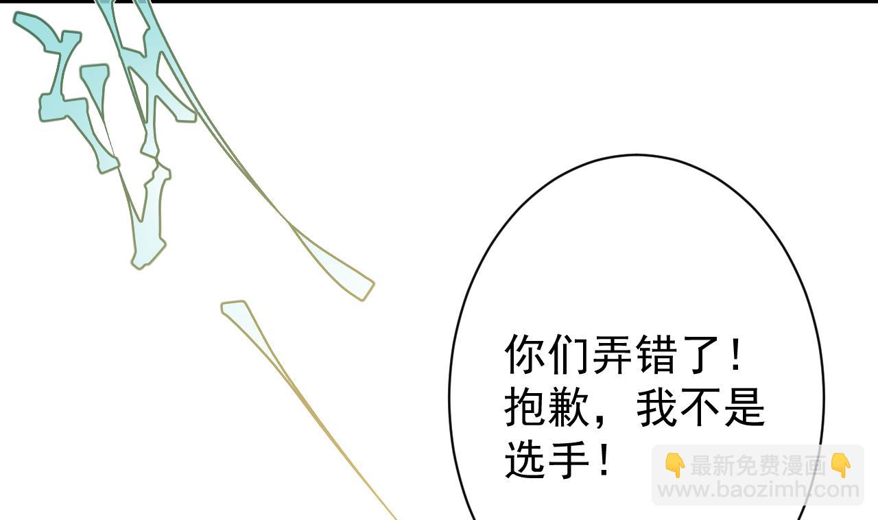第41话 一号选手43