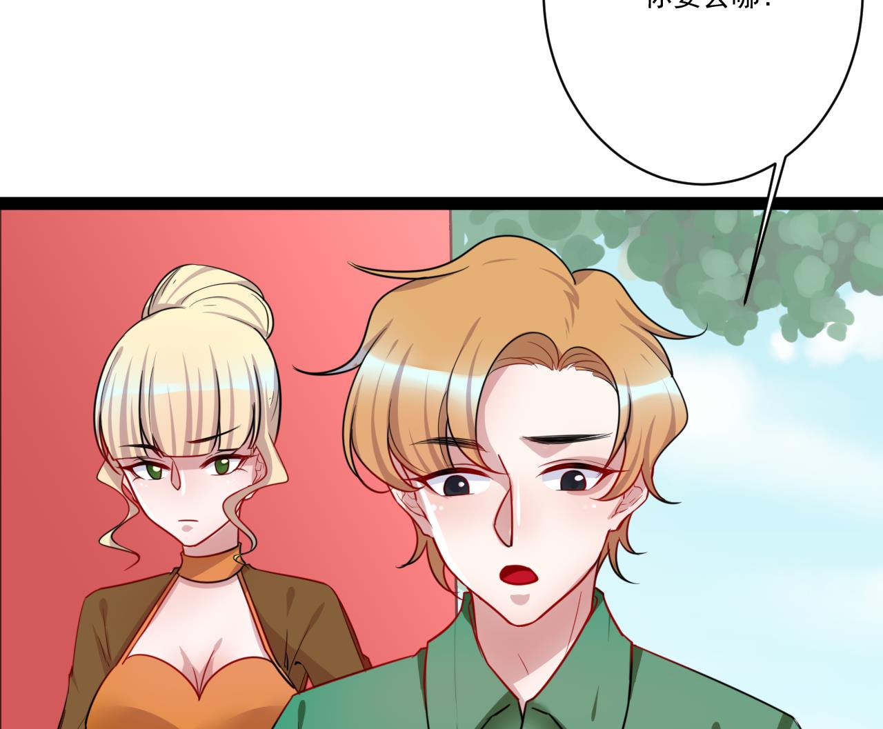 第42话 调狼离山10