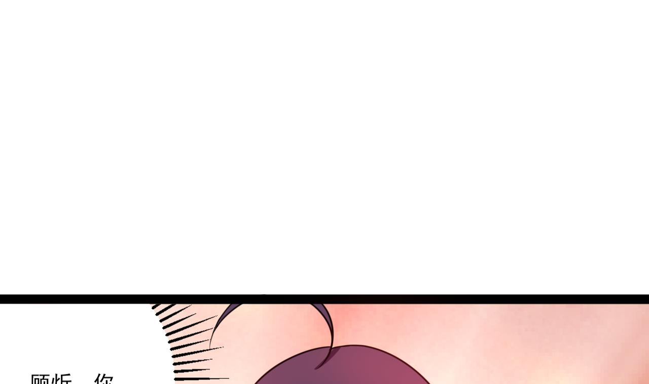 第42话 调狼离山20