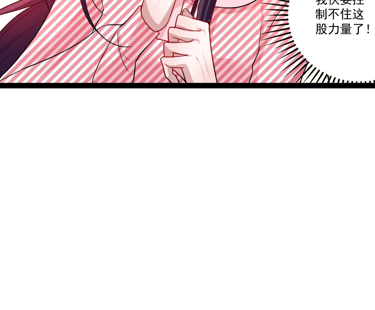 第42话 调狼离山22