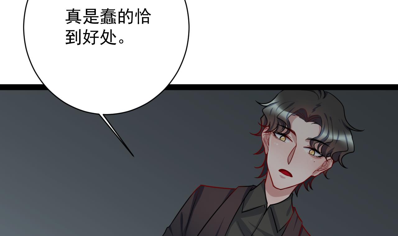 第42话 调狼离山40