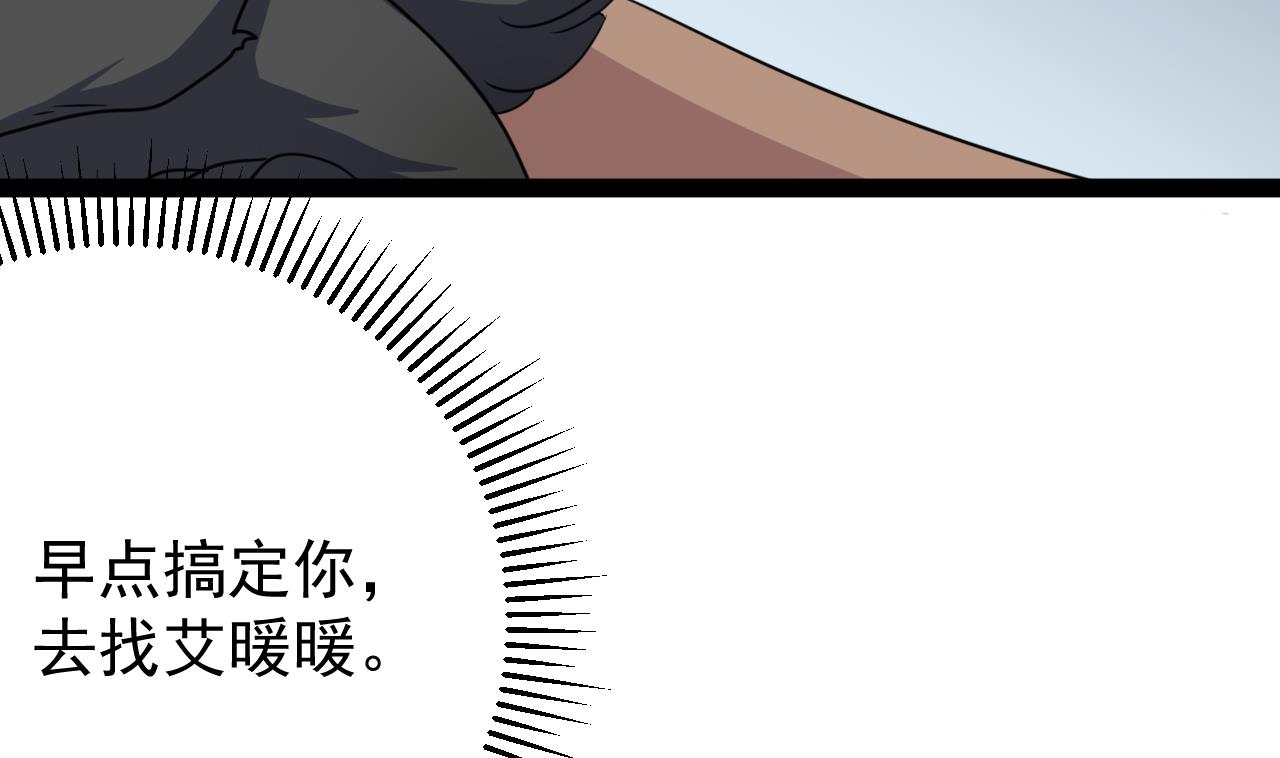 第42话 调狼离山43