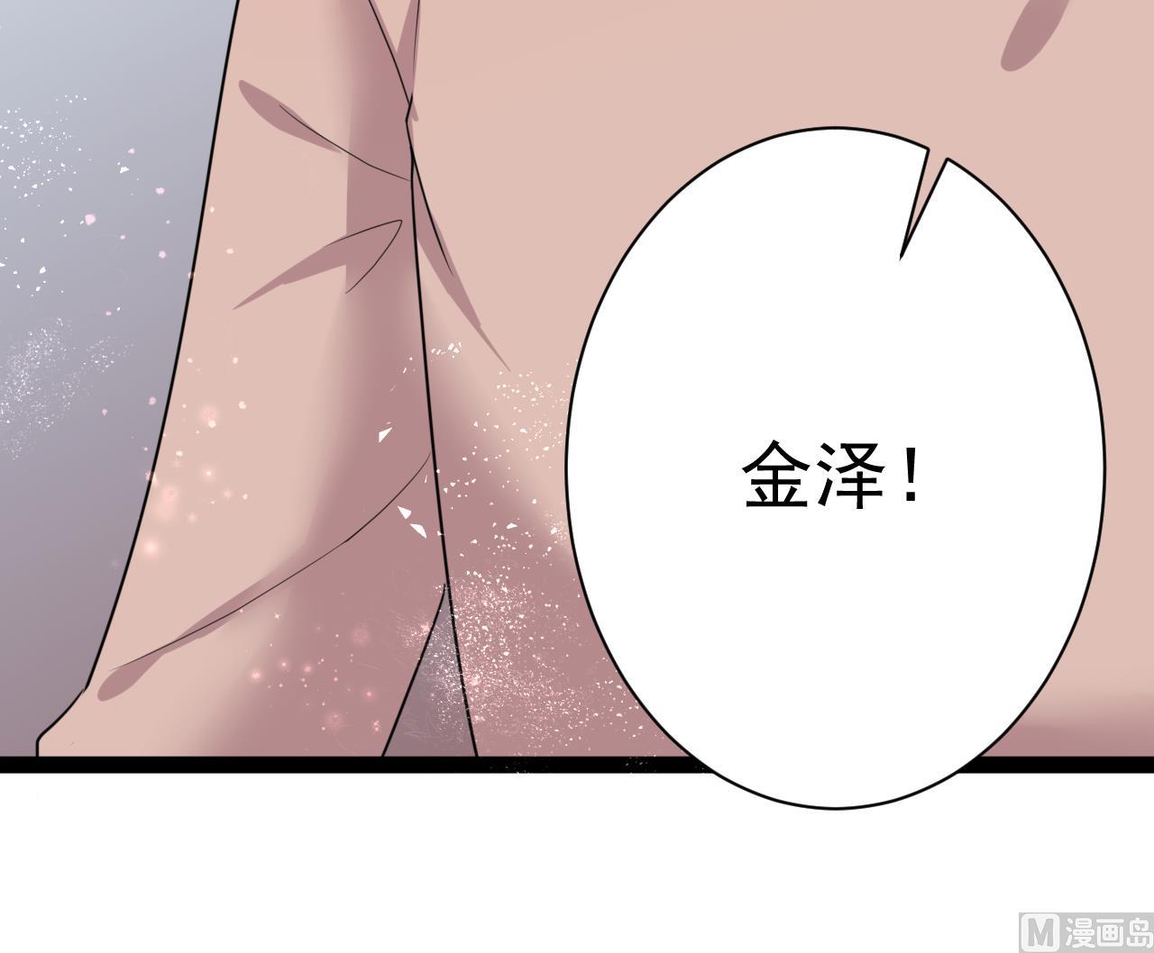 第44话 修罗场12