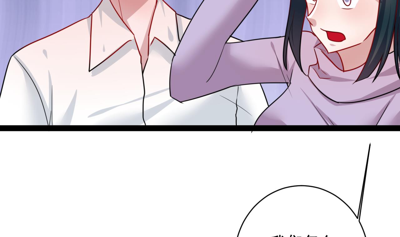 第44话 修罗场17