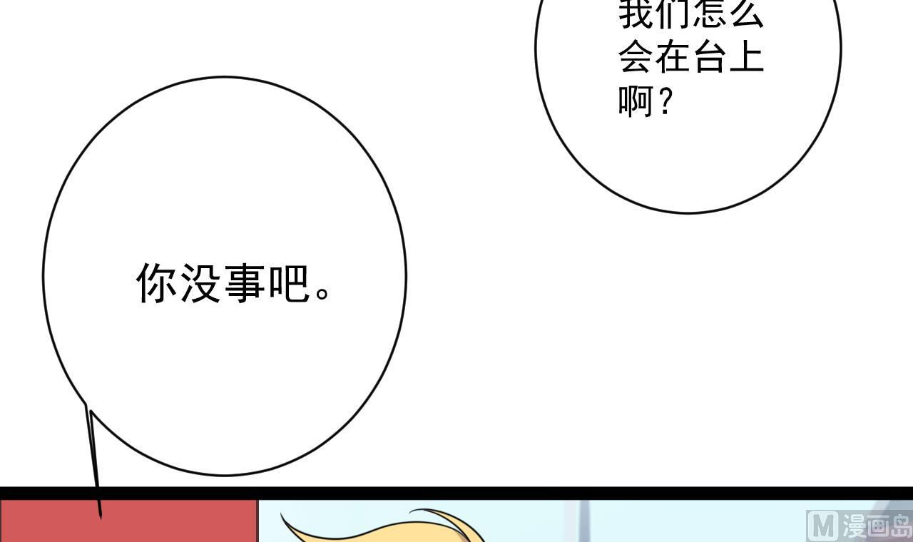 第44话 修罗场18
