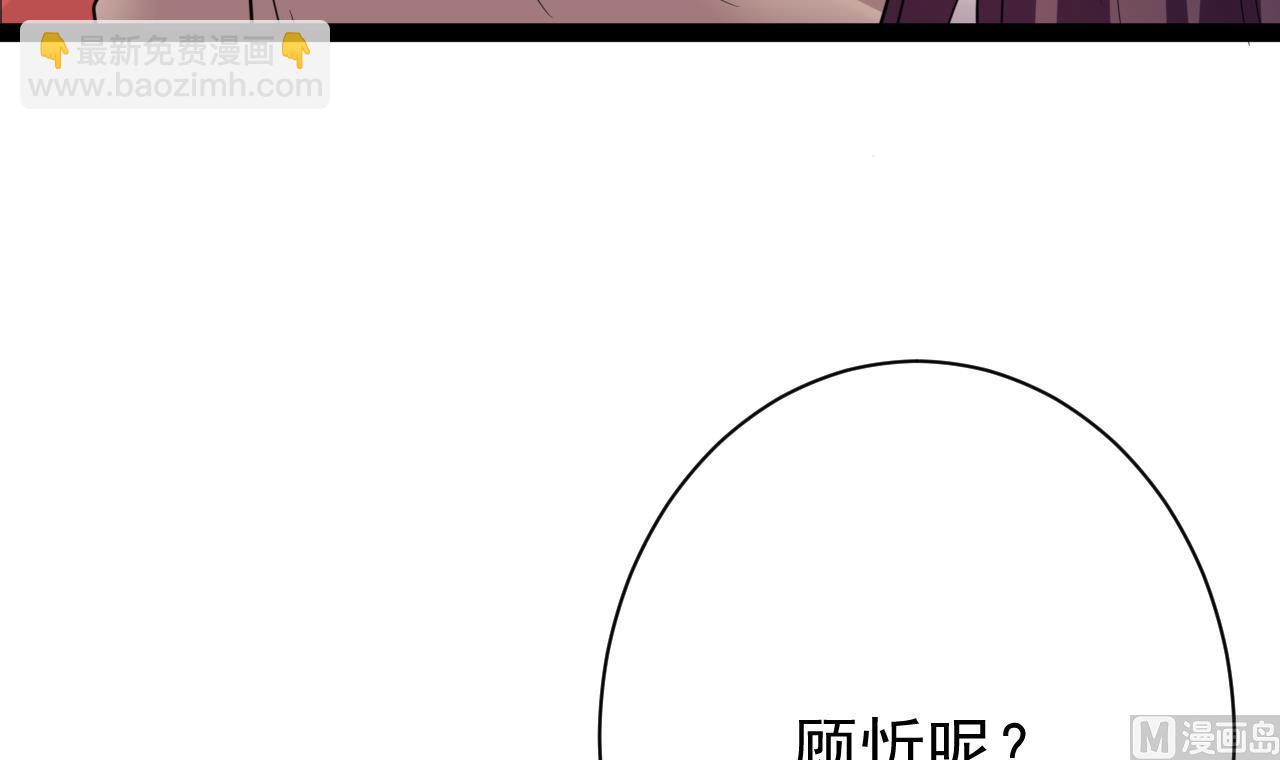 第44话 修罗场21