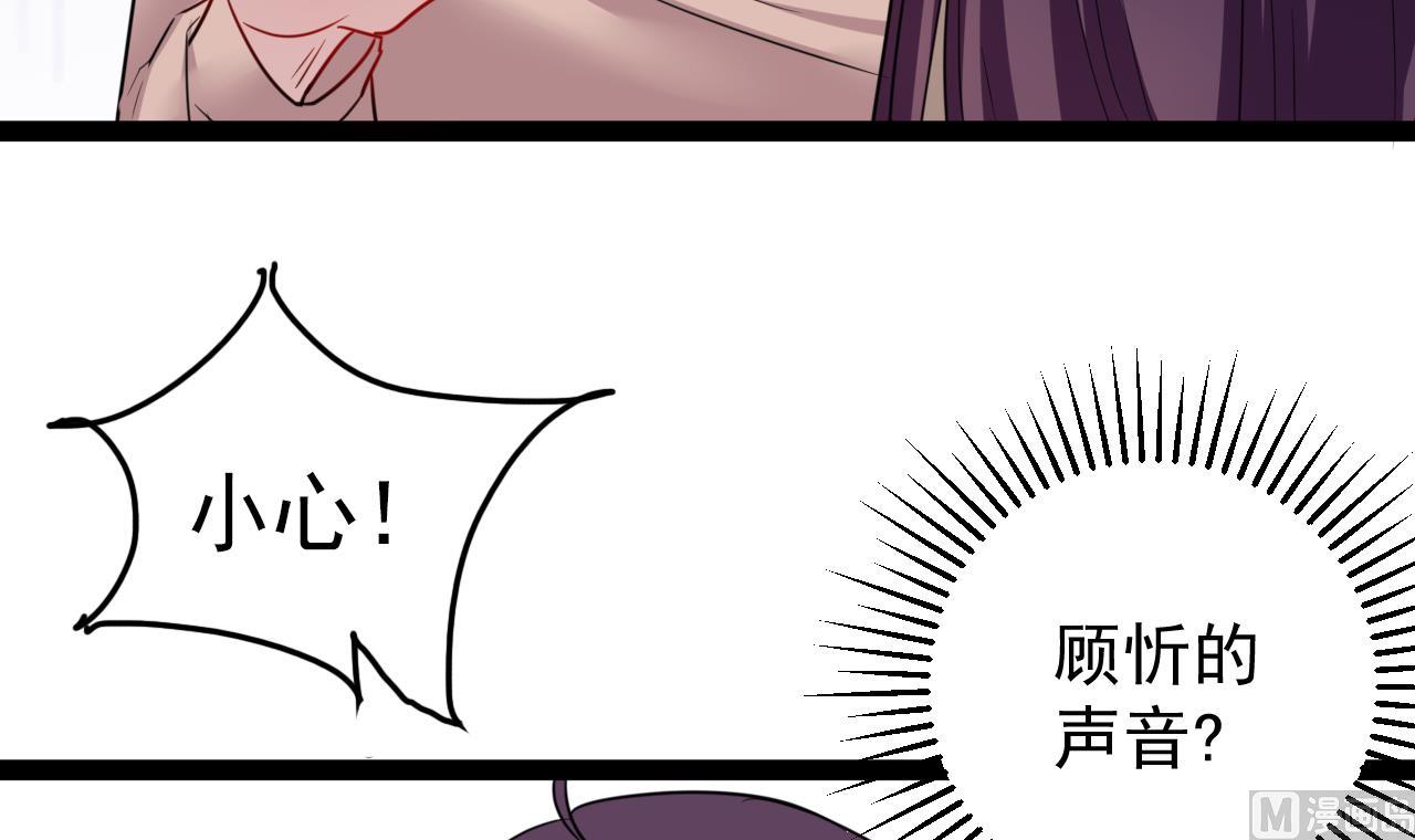 第44话 修罗场27