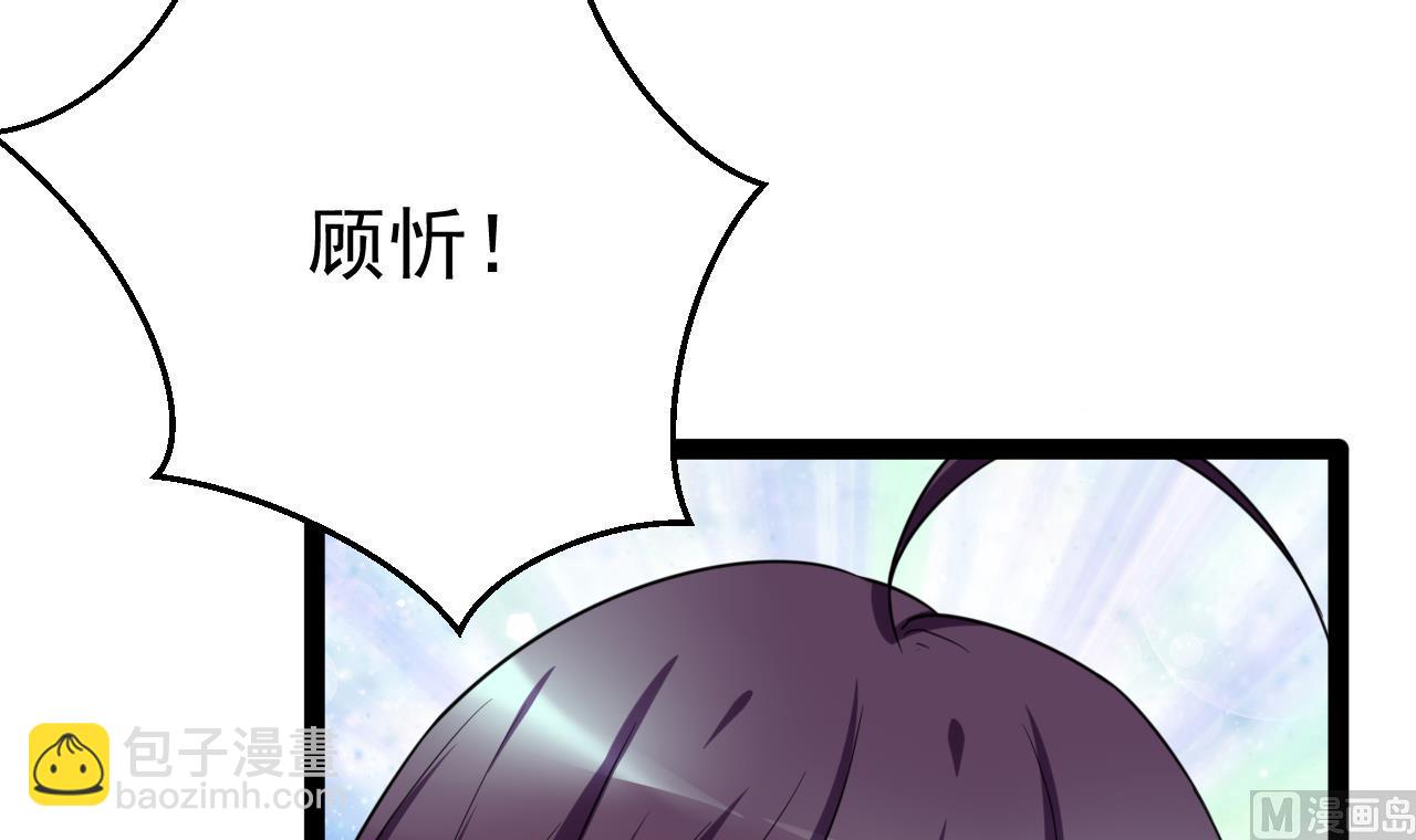 第44话 修罗场30
