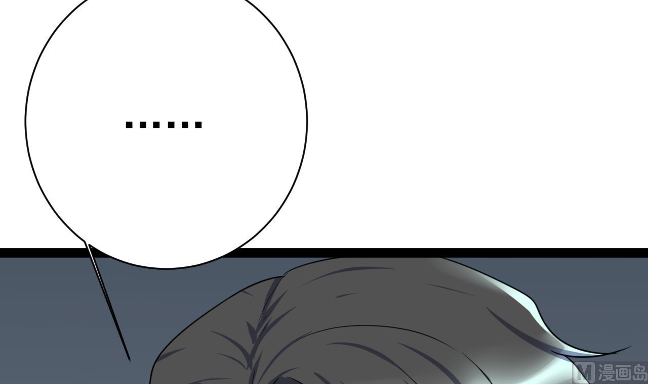 第44话 修罗场45