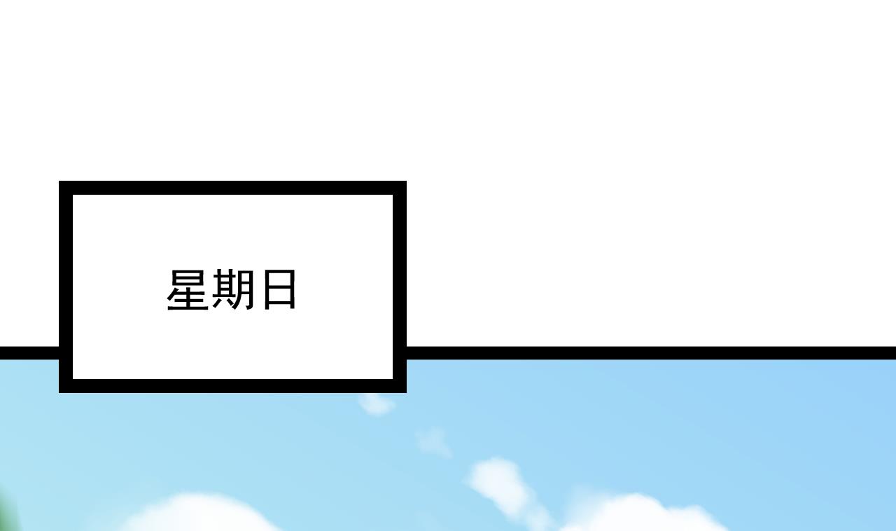 第44话 修罗场49