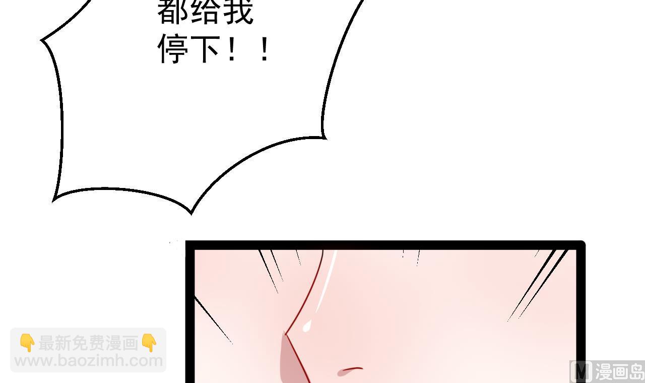 第44话 修罗场6