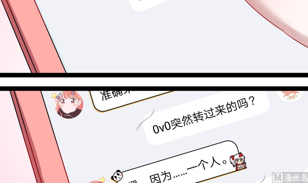 第44话 修罗场64