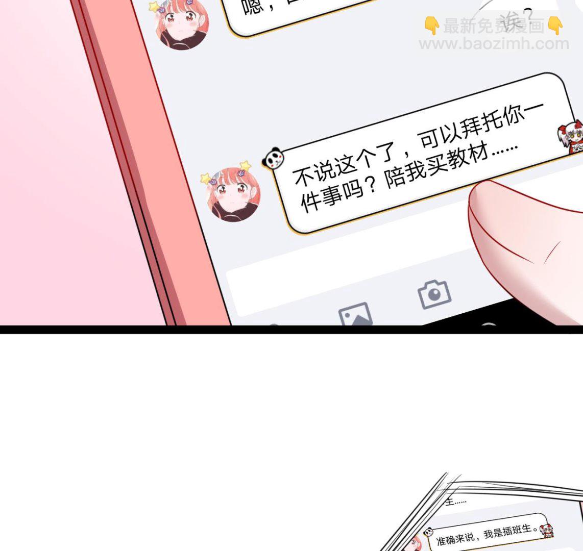 第44话 修罗场65