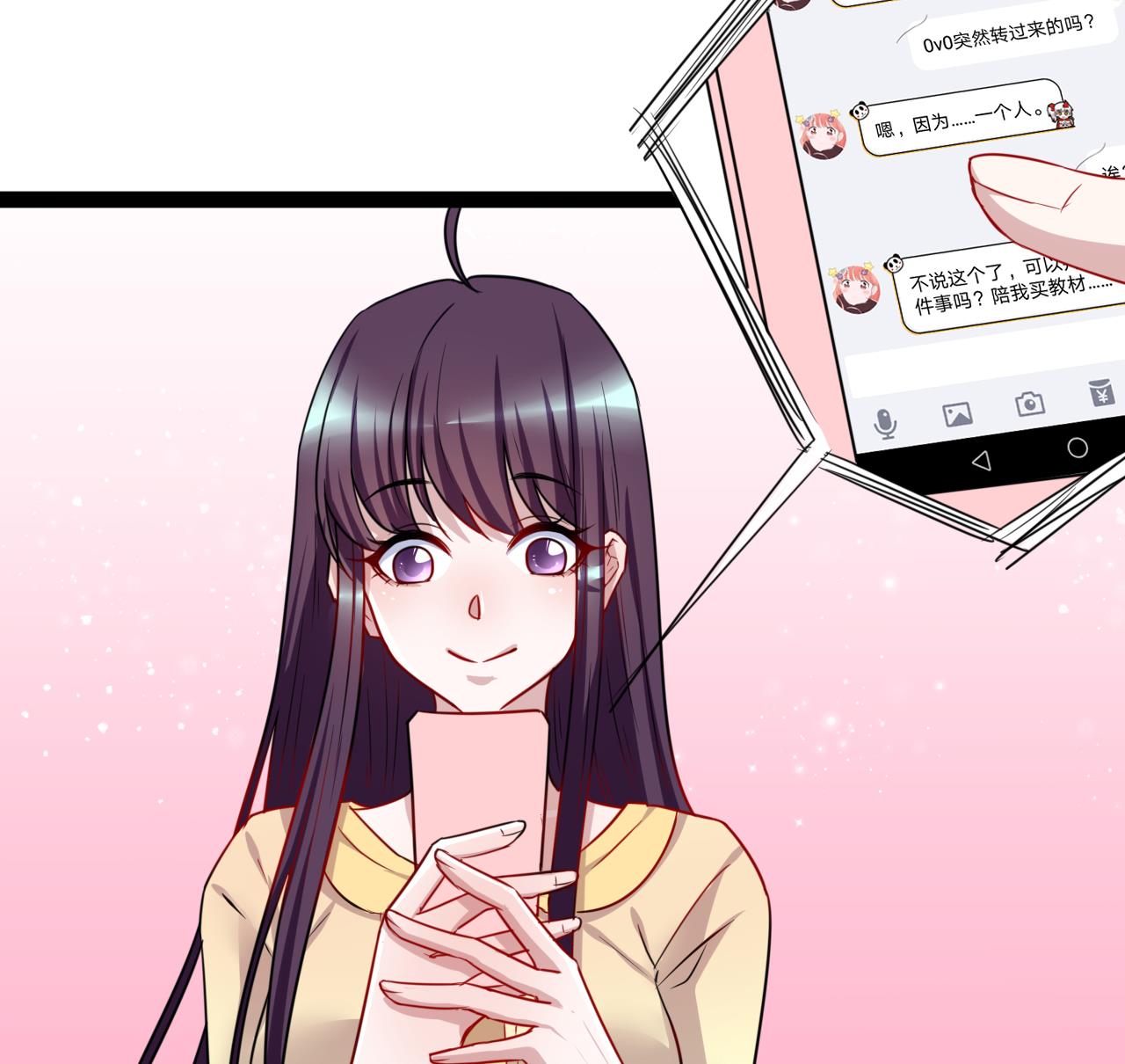 第44话 修罗场66