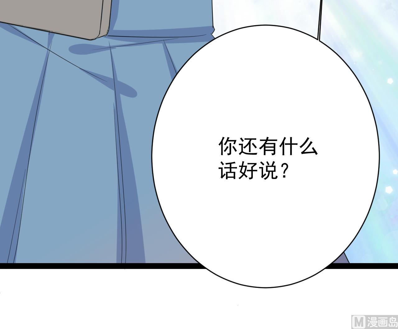 第47话 照12