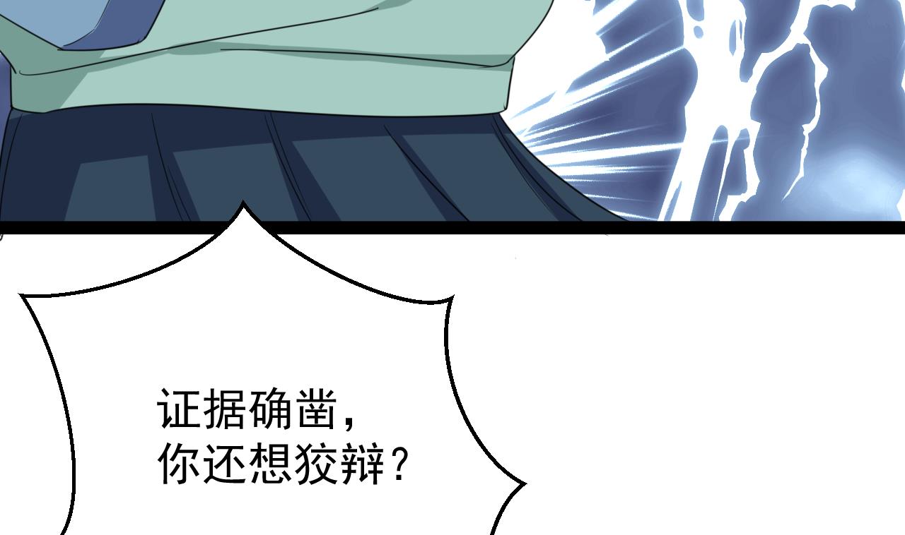 第47话 照19