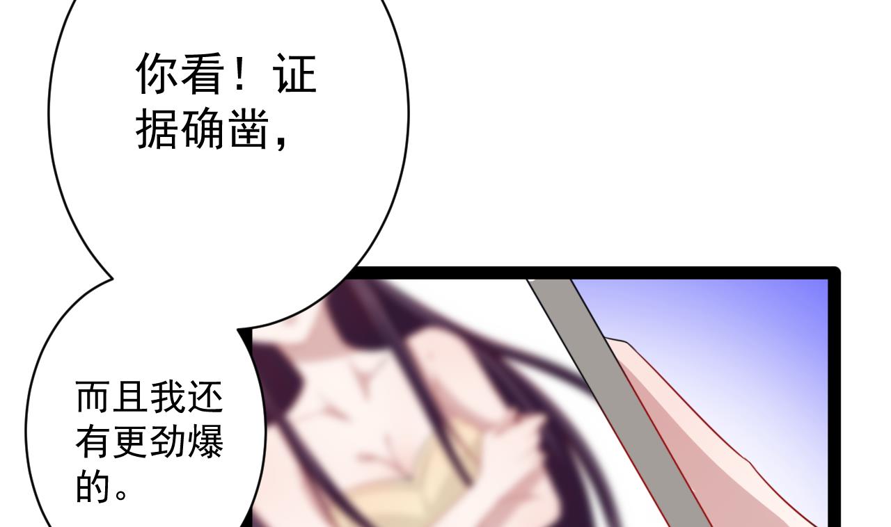 第47话 照4