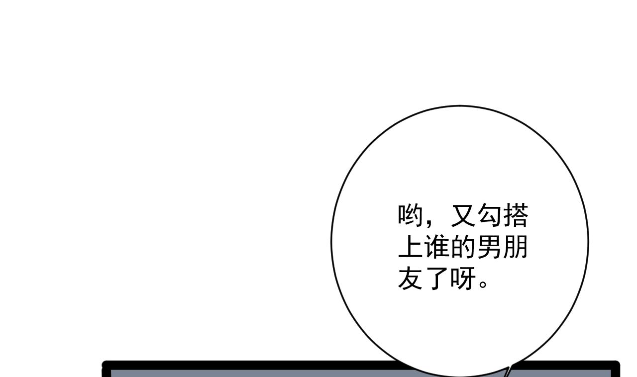 第47话 照40