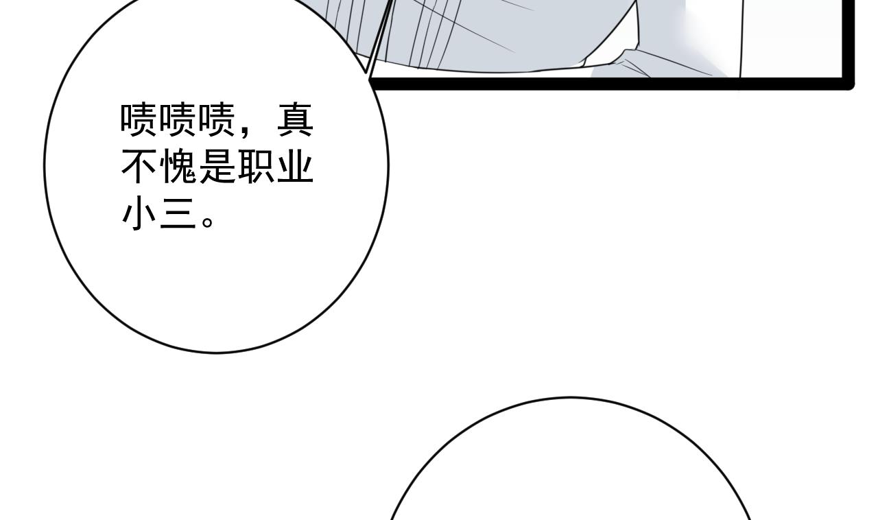 第47话 照43
