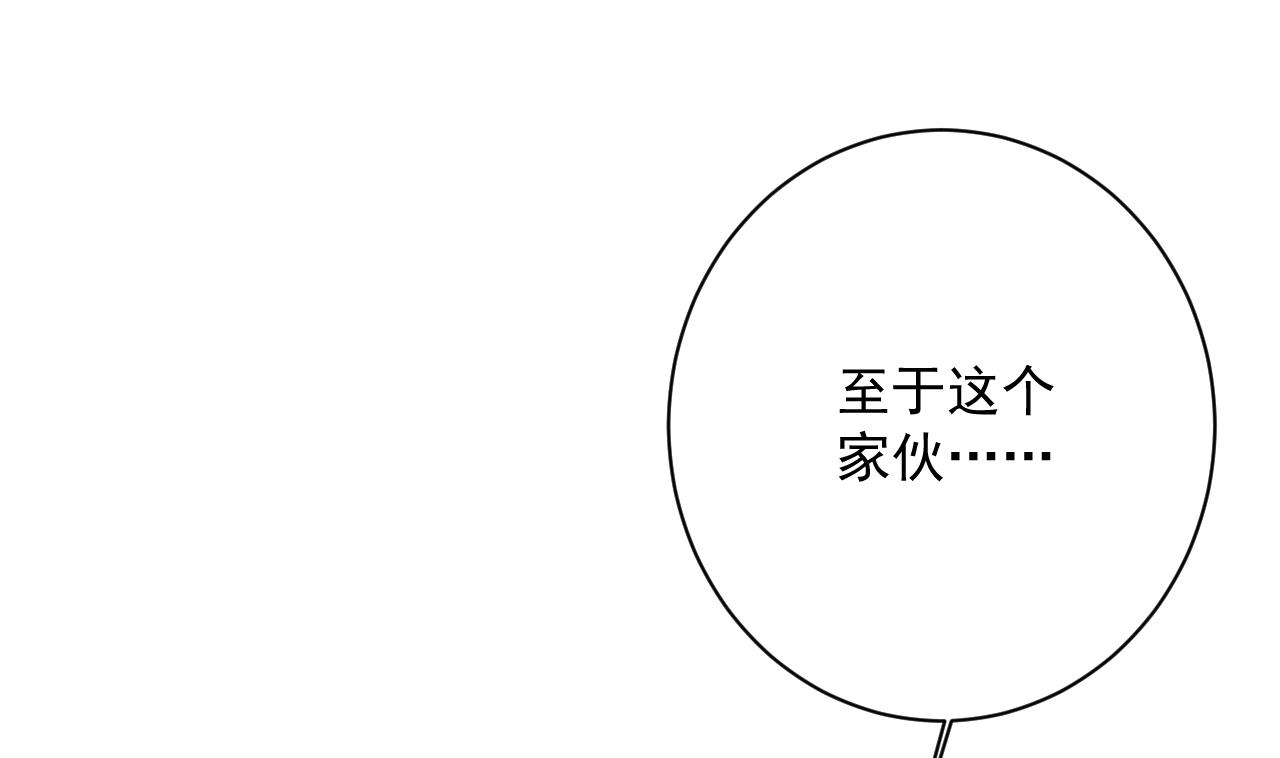 第47话 照54