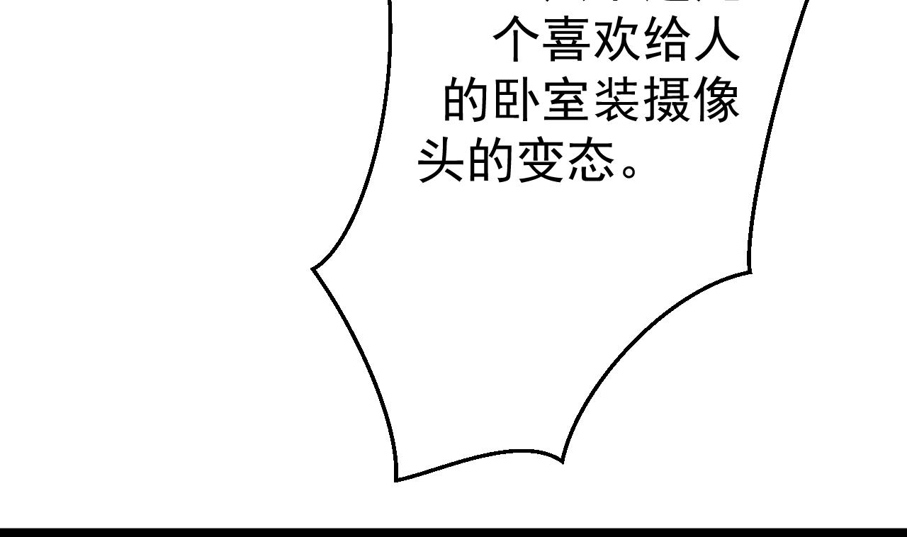 第47话 照59