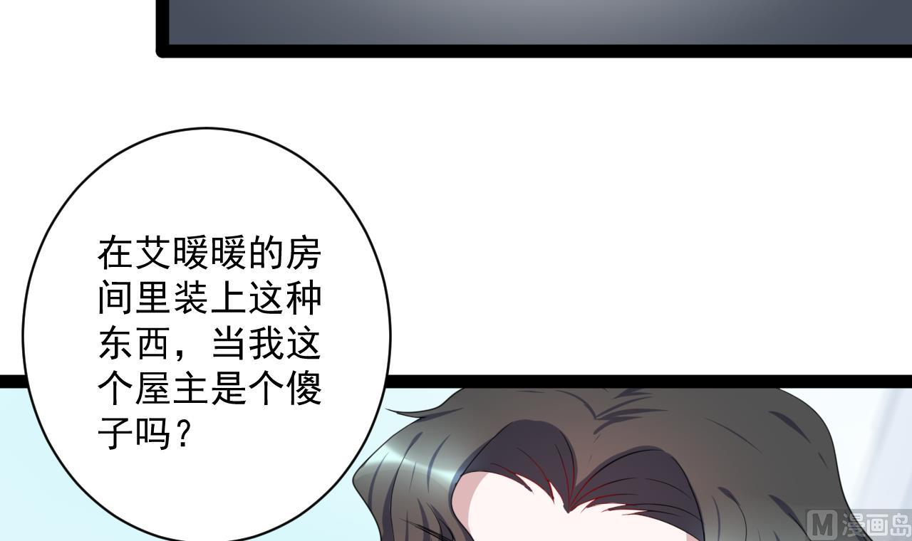 第47话 照67