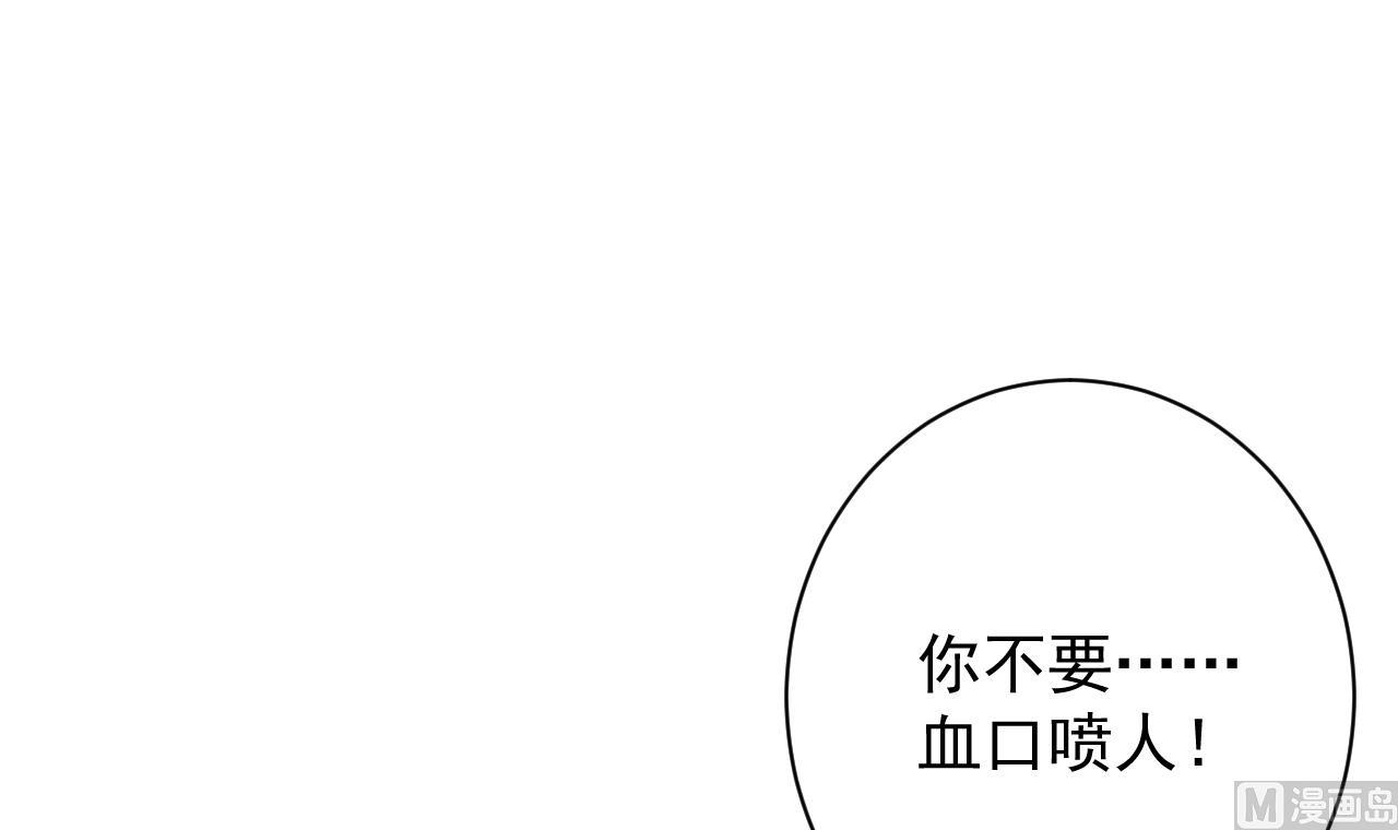 第47话 照70