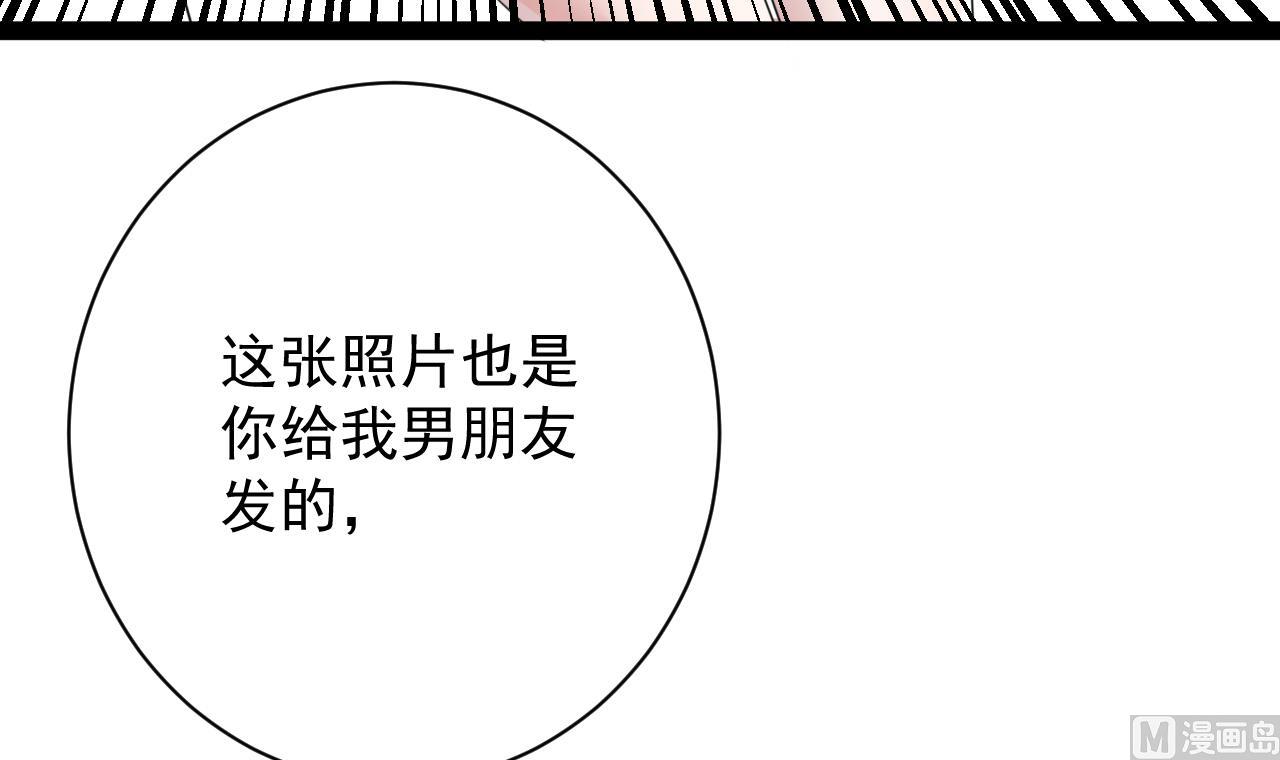 第47话 照9