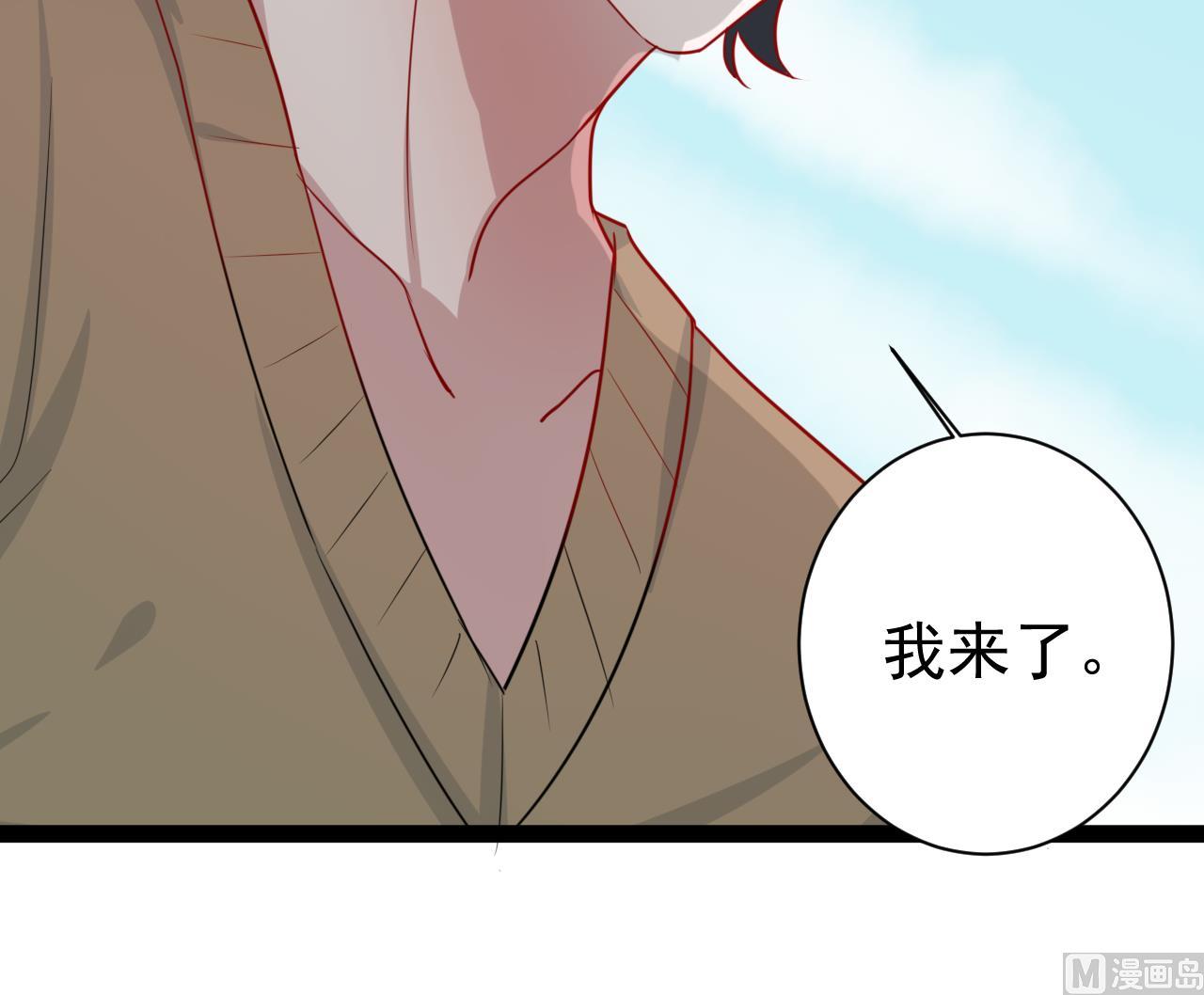 第48话 日子也许就要到了12