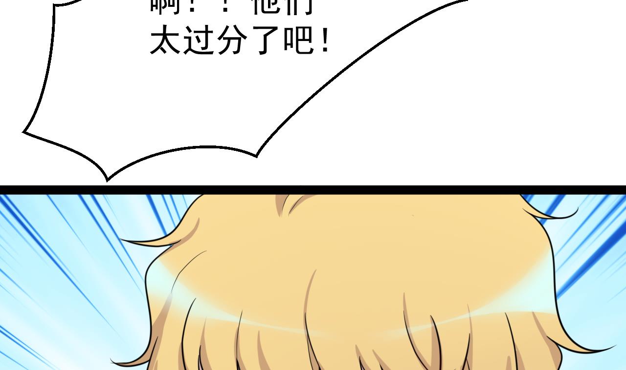 第48话 日子也许就要到了20
