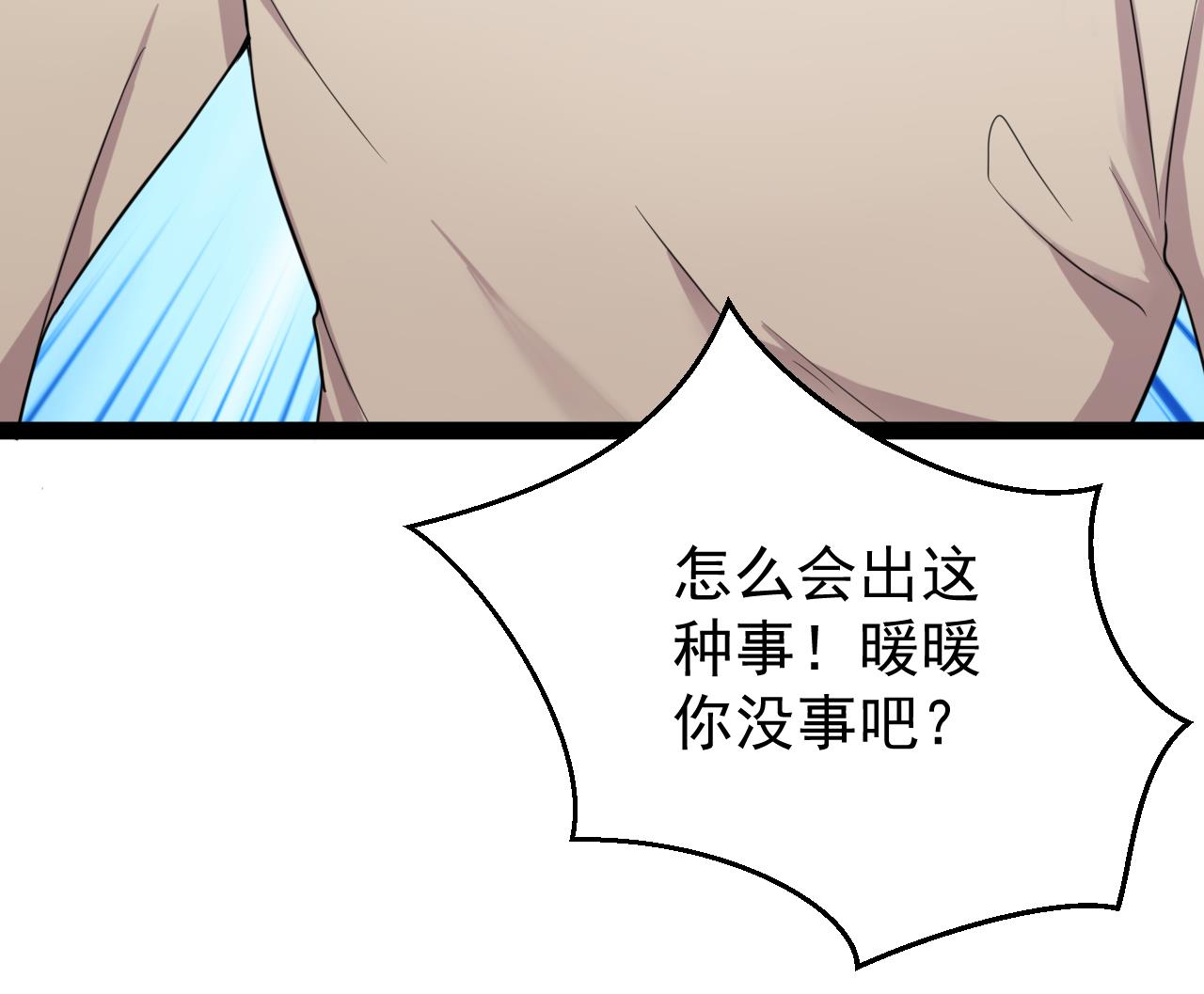 第48话 日子也许就要到了22