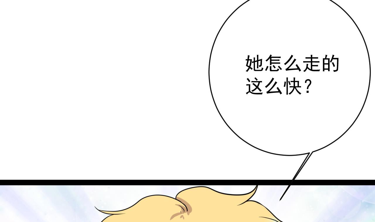 第48话 日子也许就要到了29