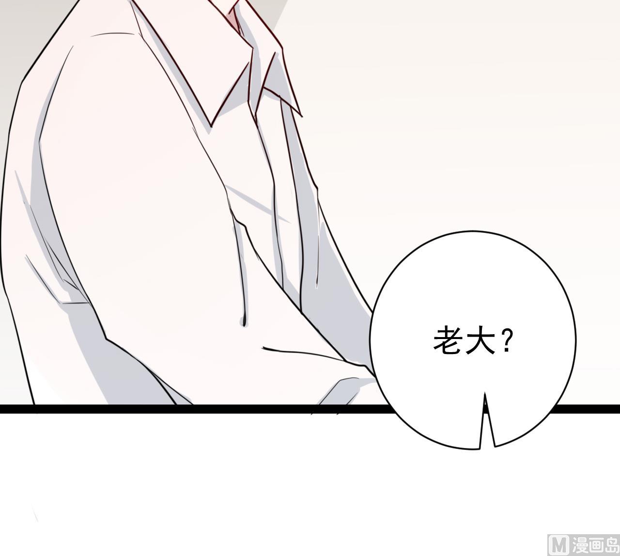 第48话 日子也许就要到了33