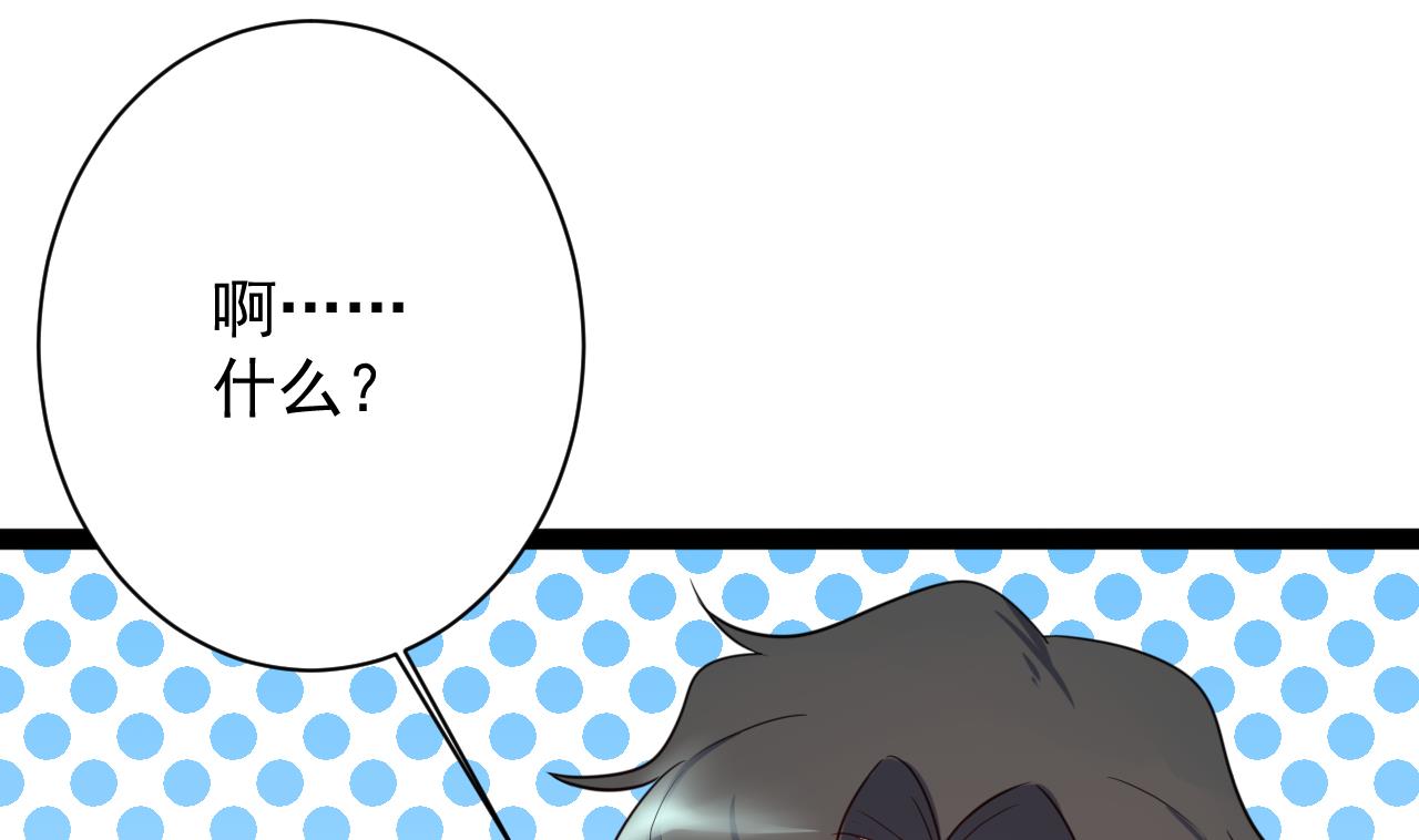 第48话 日子也许就要到了37