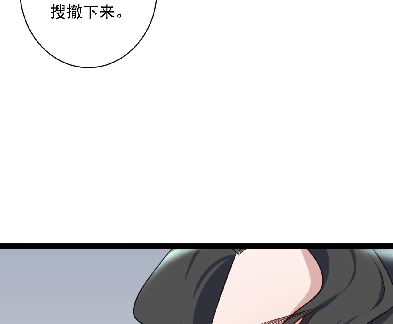 第48话 日子也许就要到了43