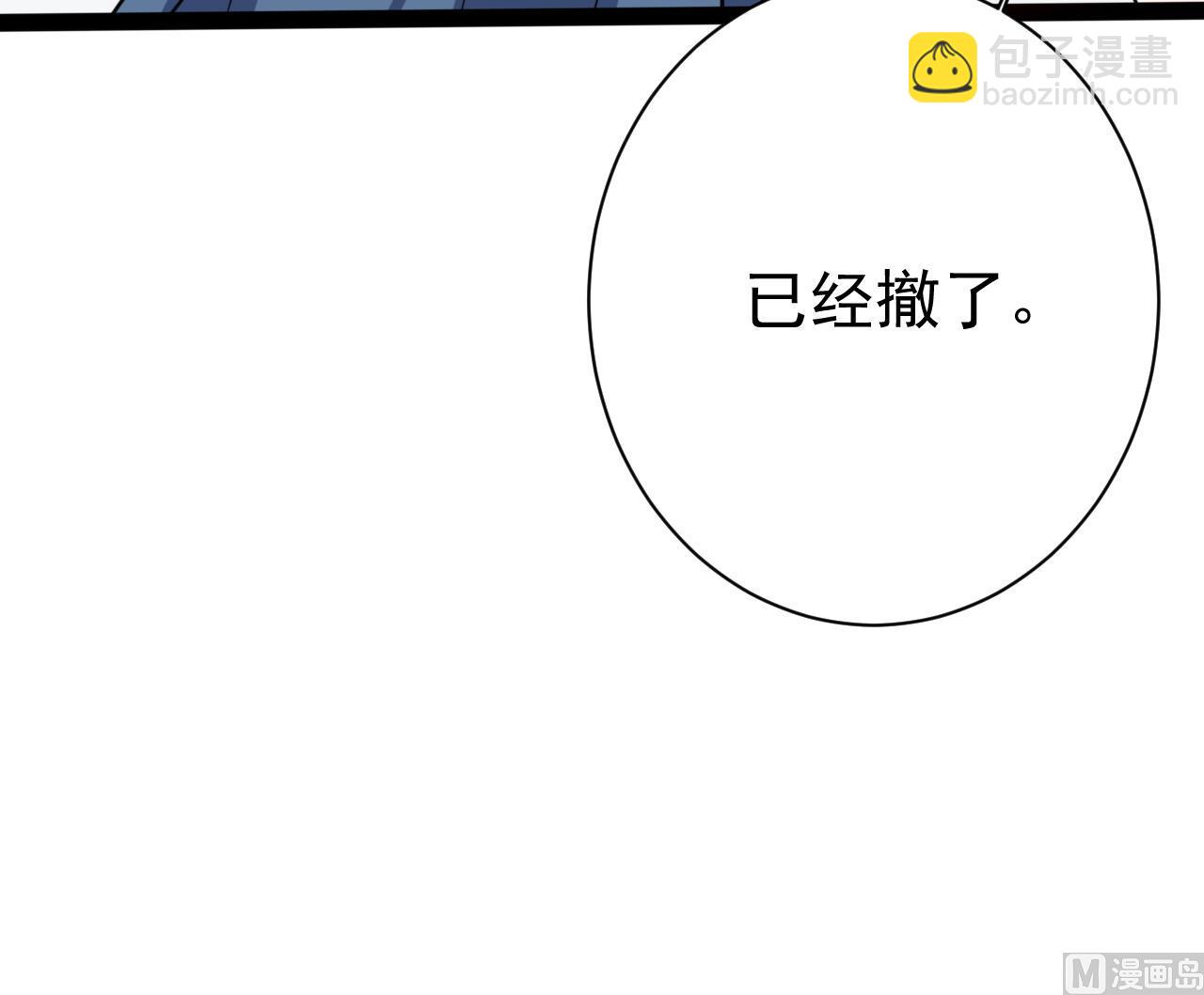 第48话 日子也许就要到了45