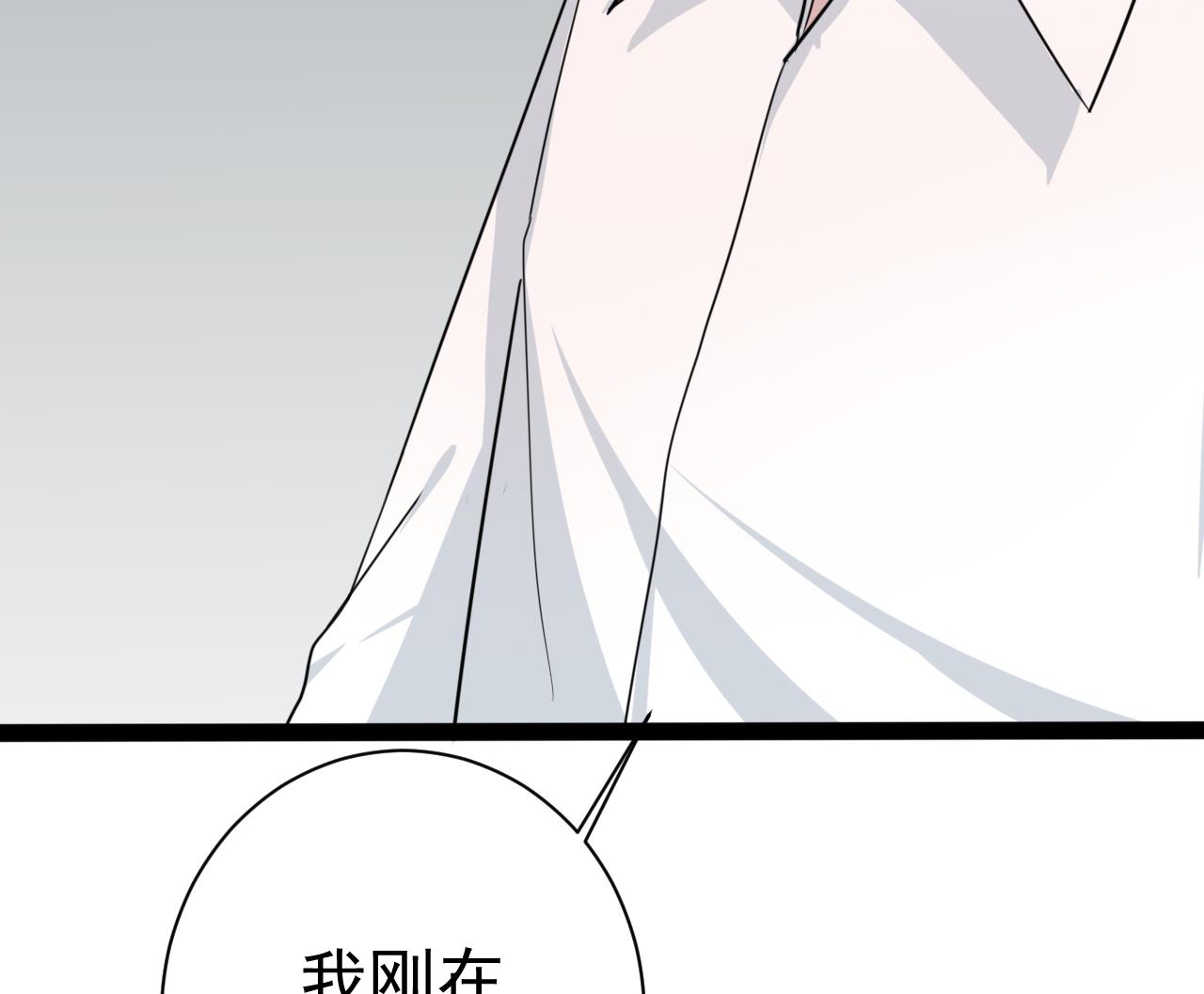 第48话 日子也许就要到了60