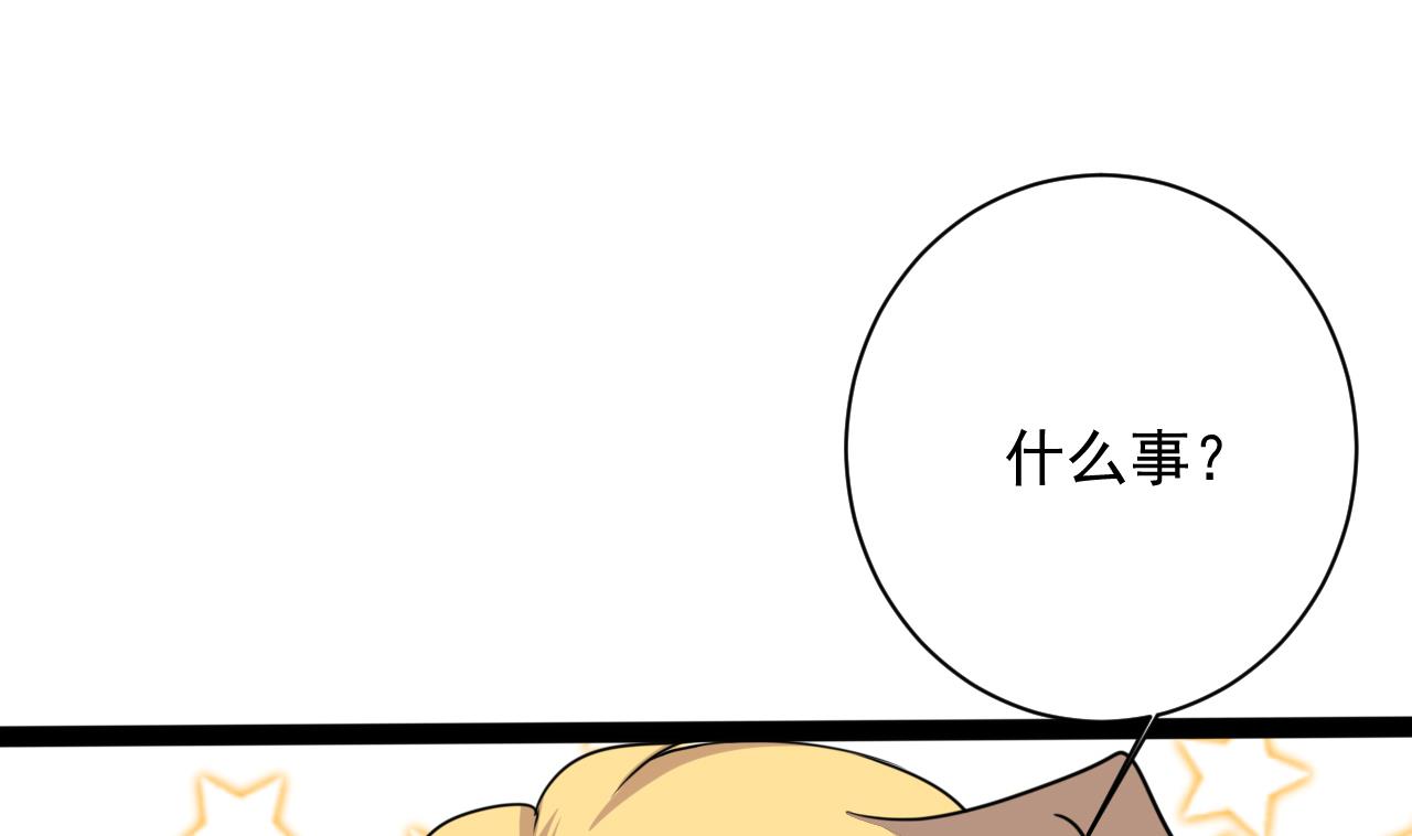 第48话 日子也许就要到了62